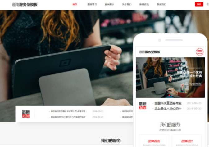 微信小程序退出登录